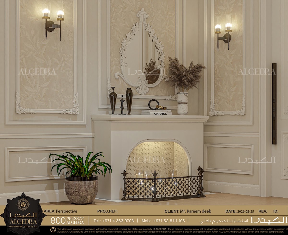 Algedra Interior Design project photo