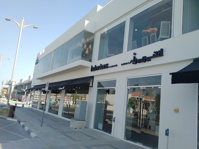 Interiors Jumeirah, Dubai - Luxury Home Furniture & Dcor