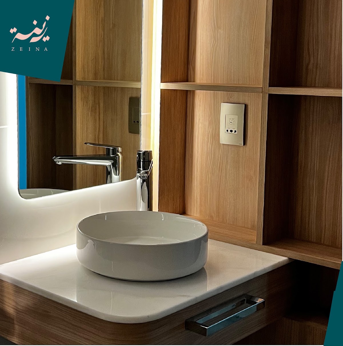 ZADS | Zeina Interior project photo