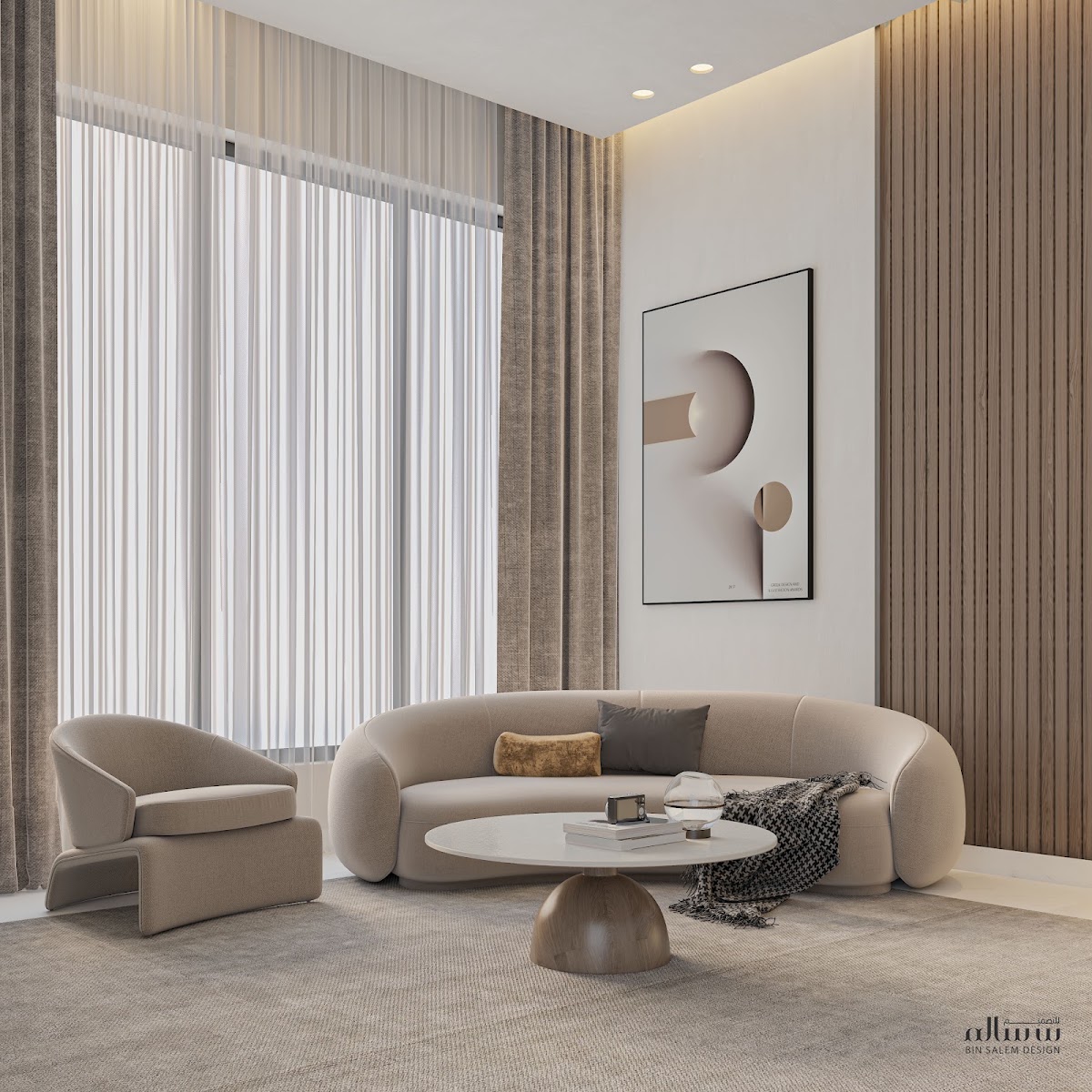 Bin Salem Design project photo