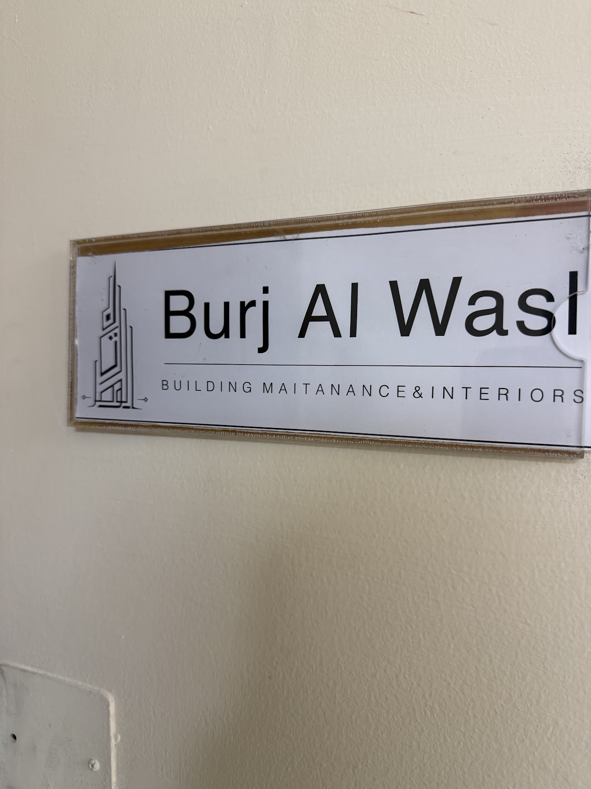 Burj Al Wasl project photo