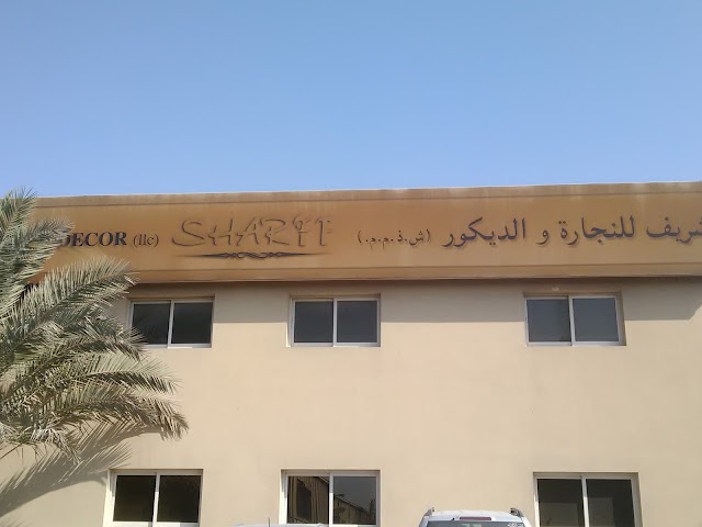 Sharif Carpentry & Decor