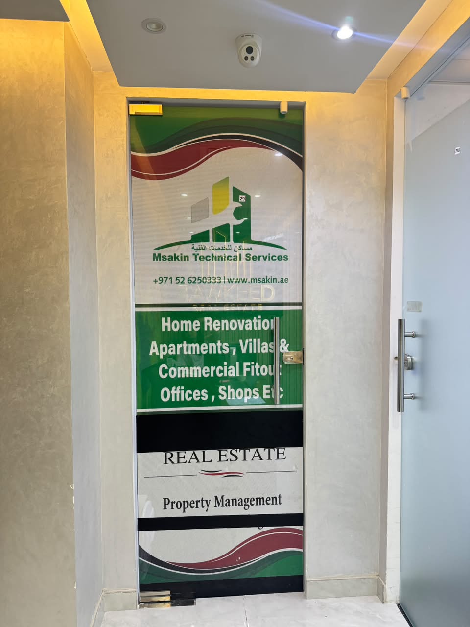 Msakin Technical Services project photo