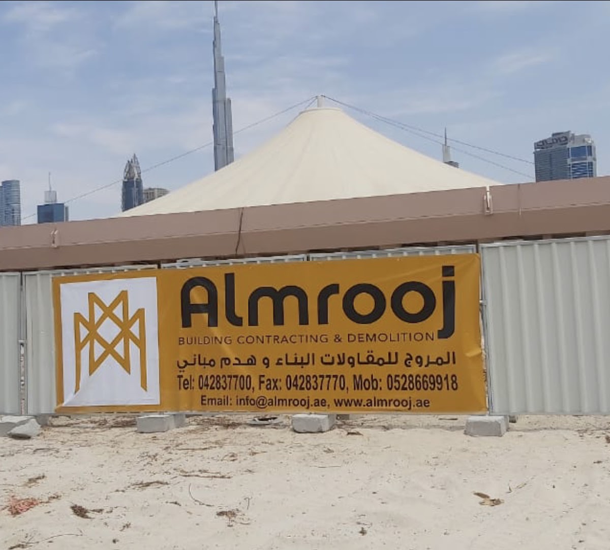 Almrooj Building Contracting and Demolition company project photo
