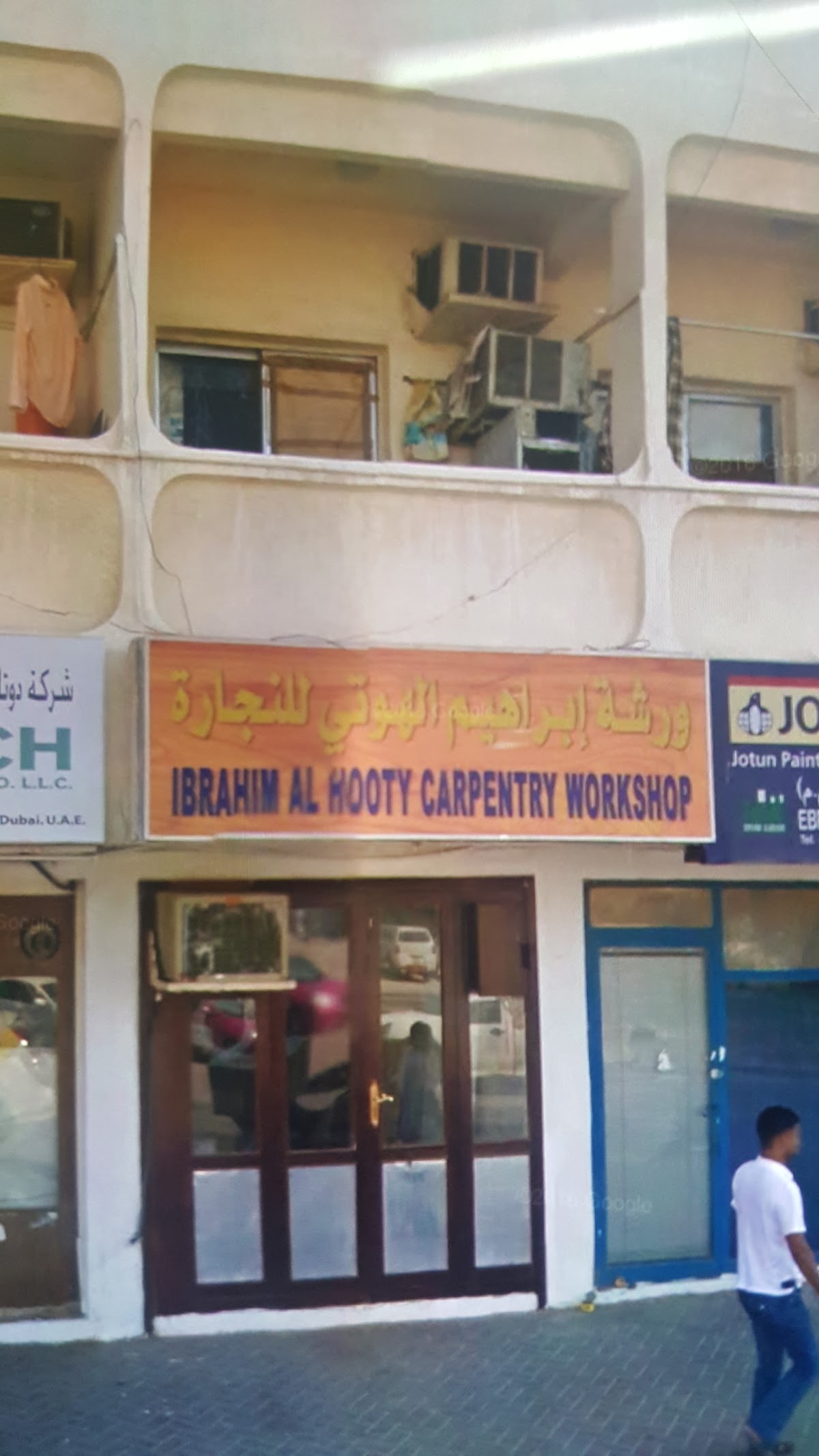 Ibrahim Al Hooty Carpentry LLC project photo