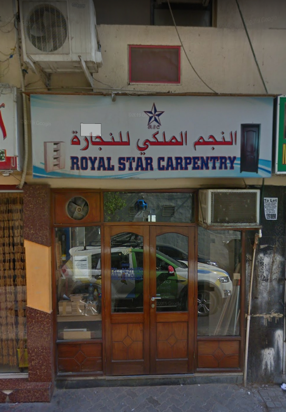 Royal Star Carpentry project photo