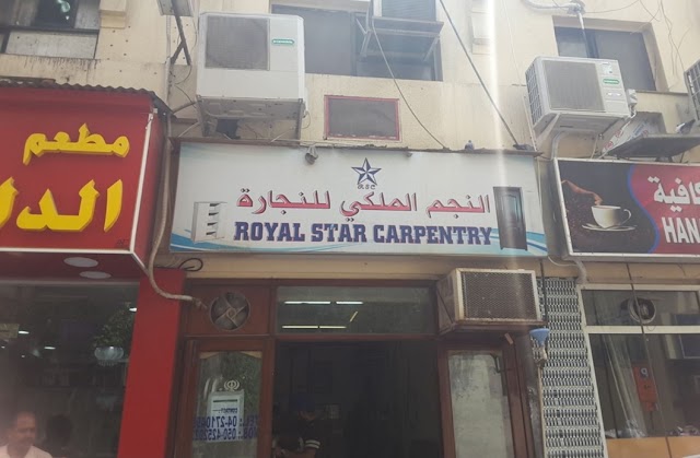 Royal Star Carpentry